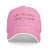 Шакира Альбомы LAS MUJERES Ya No Lloran Бейсболка Мерч Мода Тур Кепка Snapback Для Унисекса Гольф Головной Убор