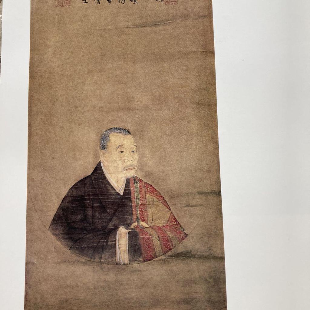 [USED] Yokoyama Taikan Art Book