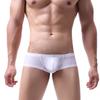 Мужские нейлоновые трусы-боксеры с 3D-карманом - Дышащие и удобные однотонные