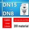 Нержавеющая сталь Редукционный ниппель DN15 на DN8 на DN6, Наружный/Внутренний соединитель