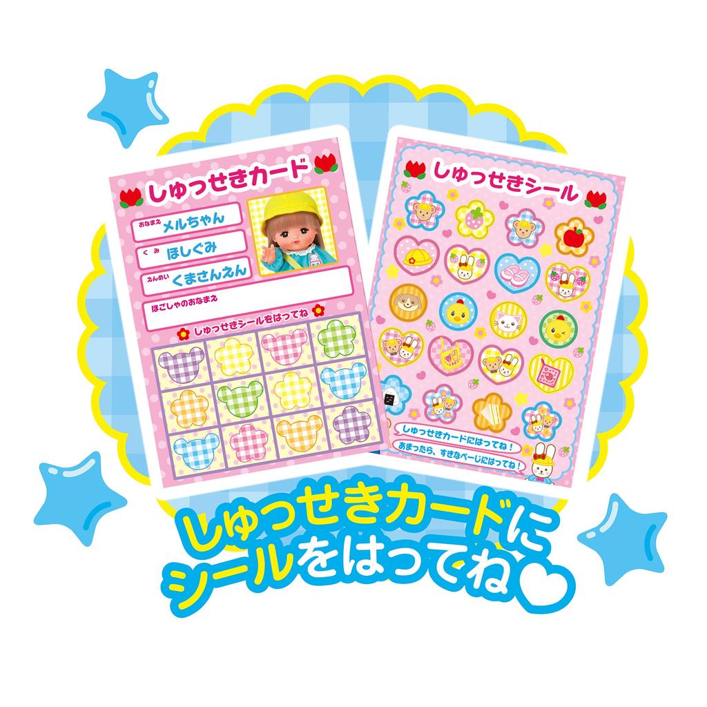 Mel-chan Doll Set Exciting Exhibition Set