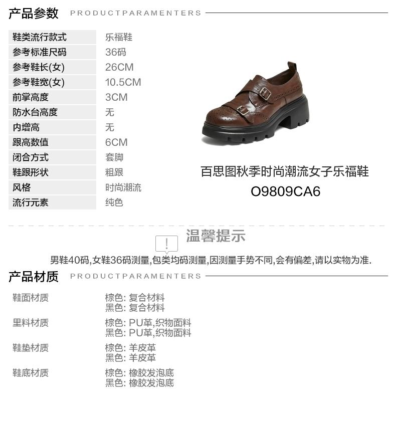 Bestu 26 Autumn Le Fu Shoes Fashion Trend Retro Academy Style Women's Shoes O9809CA6