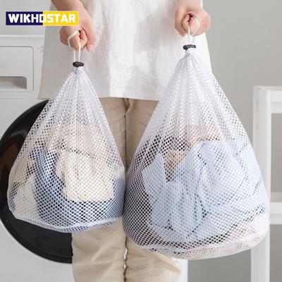 Большой размер большой мешок для стирки белья сетчатый органайзер сетка грязный бюстгальтер носки нижнее белье обувь чехол для стиральной машины одежда