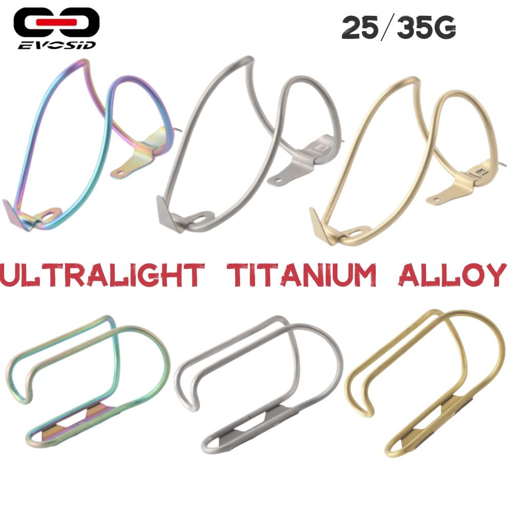 EVOSID Держатель для велосипедной бутылки Mtb Подстаканник Клетка для бутылки с водой Титановый сплав Горный Дорожный велосипед Держатель для фляги Велосипедные аксессуары