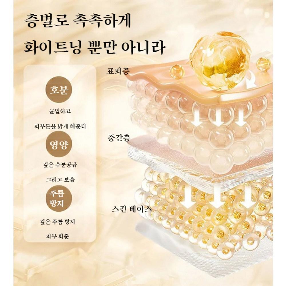 2-Week Spot Removal Anti-Aging Mask 100ml Whitening Anti-Aging Mask Non-irritating Wrinkle Improvement Whitening Mask, [1+1] Anti-Aging Mask