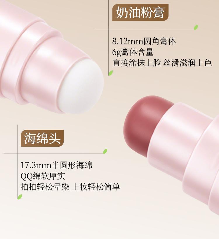 Botanical Good Look Multi-Purpose Stick Lipstick, Powder Blusher, Eye Shadow