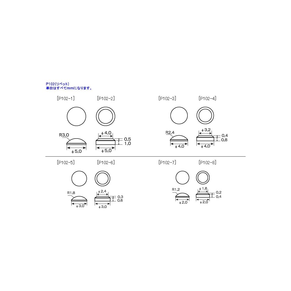 Kotobukiya M.S.G Modeling Support Goods P102 Заклепка Безмасштабный Пластиковый Модельный Комплект P102X