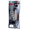 RK EXCEL RK GATES Ремень для скутера для Yamaha (РК) RK-3341SV