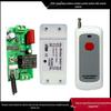 Беспроводной переключатель с дистанционным управлением 220 В для светильников/моторов, 433 МГц, одноканальный, для вращения вперед/назад и контроля доступа