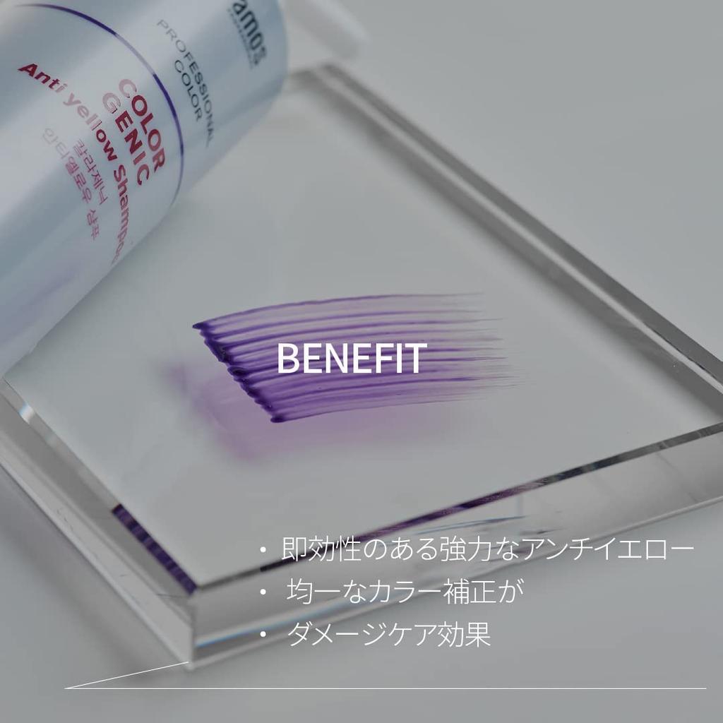 Amos Anti Yellow Shampoo 500 г Цветной шампунь Фиолетовый шампунь Коррекция цвета волос Amos Professional Официальный парикмахерский салон Корейская косметика