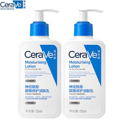 CeraVe Увлажняющий лосьон для восстановления барьера с церамидами