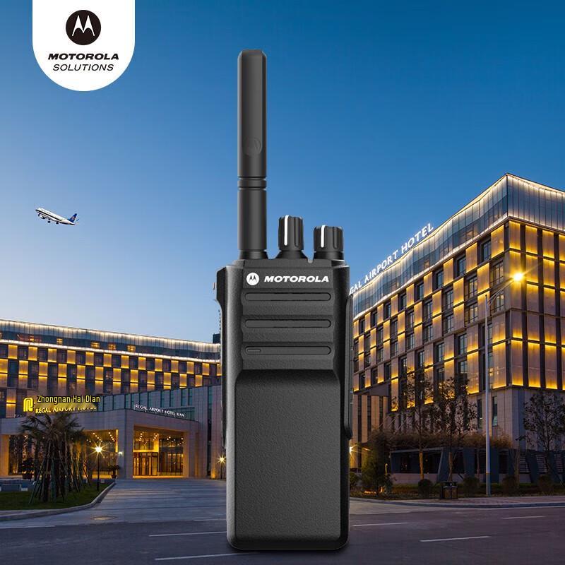 Motorola Xir P3688+ U Professional Digital Walkie-Talkie (CN version)