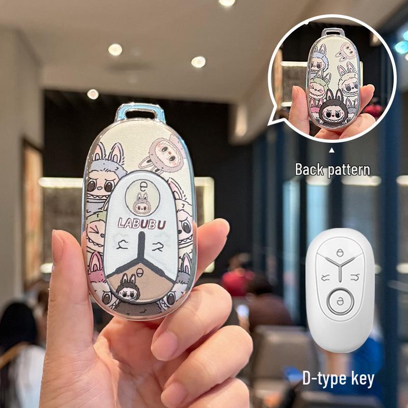 Доступен корпус-накладка для ключа автомобиля для Geely Xingyue L, Xingrui, Emgrand, Galaxy A7, Bin Yue и Galaxy E5.