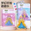 Children Aged 3-6 Years Old Hand-made Change Book, Stamp And Draw Princess Book, Girl Change Gift, Sticker Book, Gouache Painting Set Box