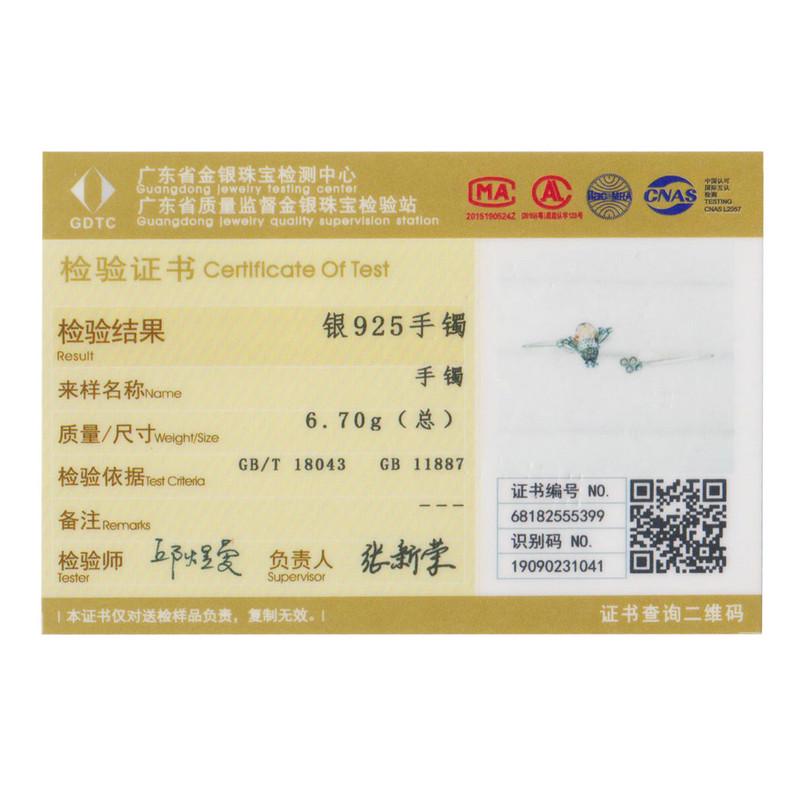 Браслет с декором пчела из стерлингового серебра Bamoer