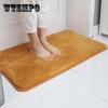 2PCS Anti-slip Door Mat Entry Door Foot Mat Bathroom Absorbent Pad Bathroom Kitchen Household Carpet Area Rug Indoor Rugs and Mats