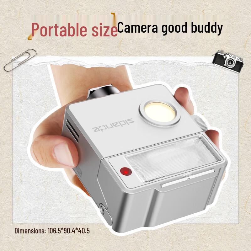 Sidande T1 Retro Tofu Hot Shoe Flash Light