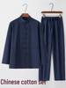 Men's Chinese Style Long-Sleeve Tang Suit Set with Frog Buttons - Retro Tea & Tai Chi Two-Piece