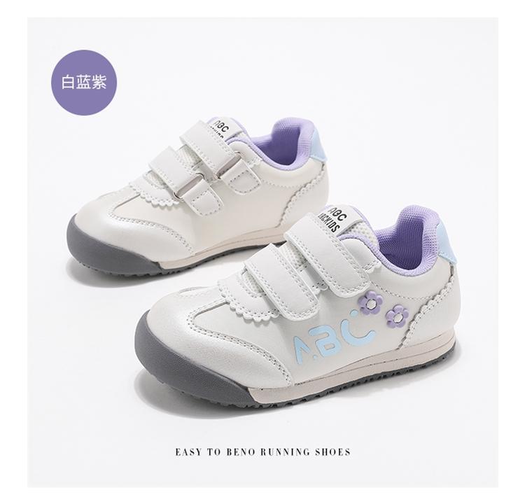 ABC Kids Children's Shoes, Children's Sports Shoes, Velcro, Girls' Casual Shoes