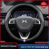 Xiaopeng P7/G3/G3i/P5 Накладка на руль из натуральной кожи и углеродного волокна