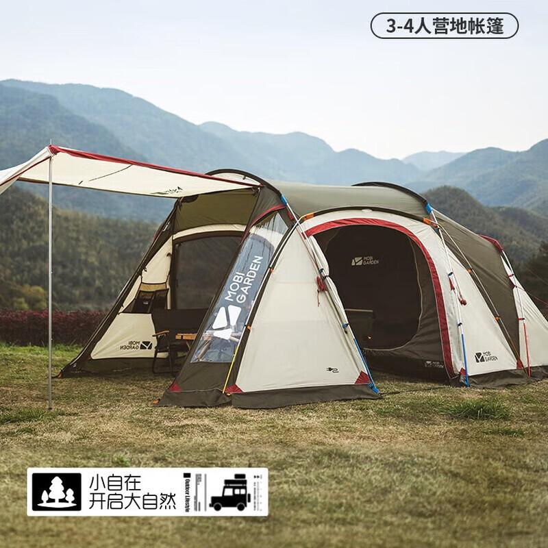 MOBIGARDEN Dream Chaser 1-Room 1-Hall Camping Tent