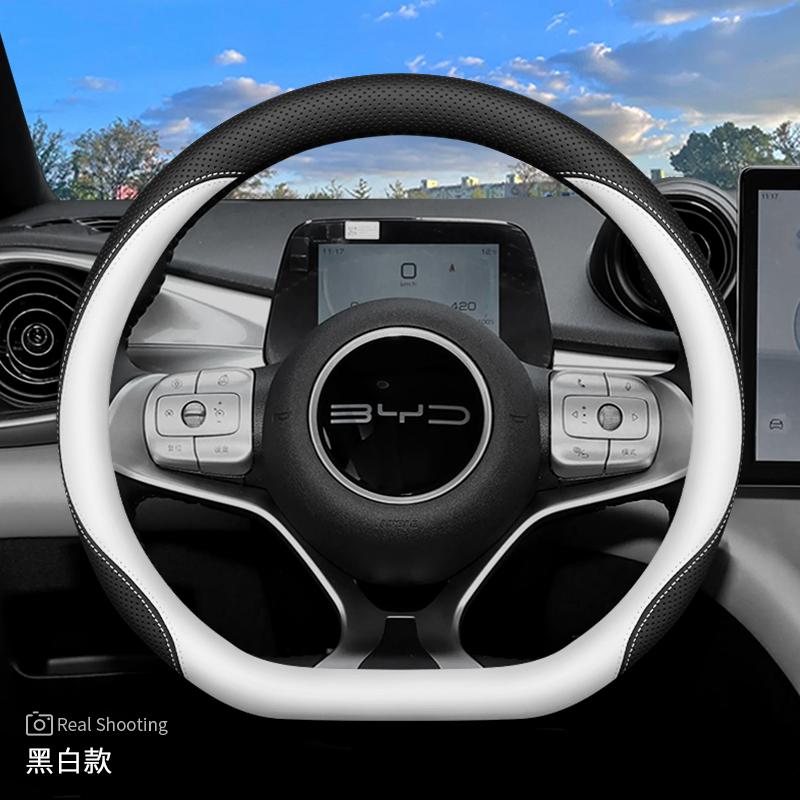 Кожаный чехол на руль автомобиля для BYD Dolphin Mini Song Plus Pro Seagull King Yuan Up Sealion 7 Qin Plus 2026 Аксессуары