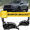 Кронштейн бампера для 2014 2015-2018 Jeep Cherokee Комплект из 2 шт. Передняя левая и правая сторона