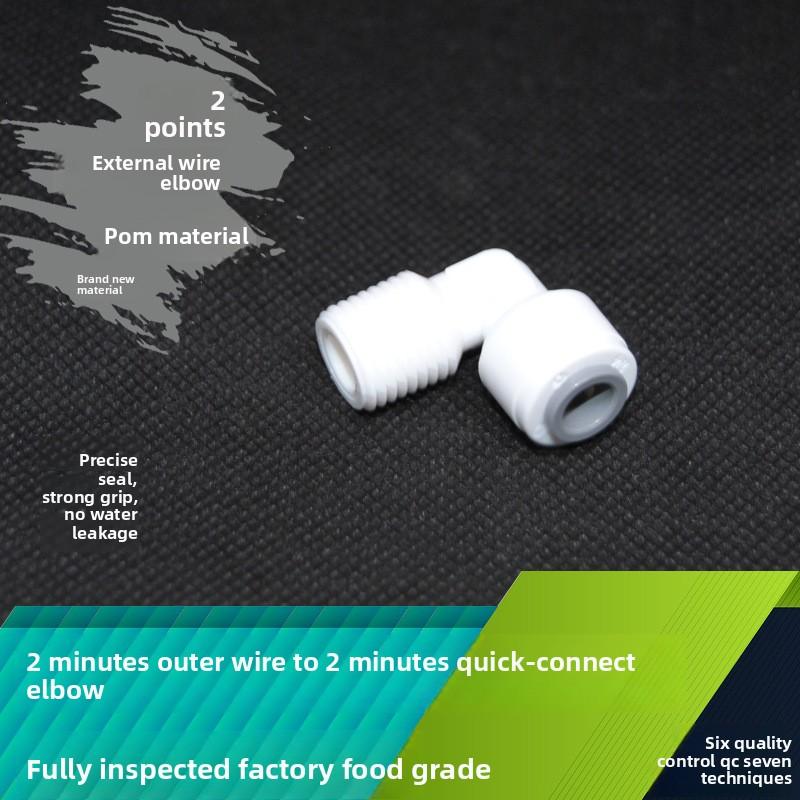1/4" 3/8" Наружный диаметр шланга трубки 1/8" 1/4" 1/2" Быстросъемный фитинг для аквариума обратного осмоса RO Вода Угловой соединитель Пластиковый соединитель для труб