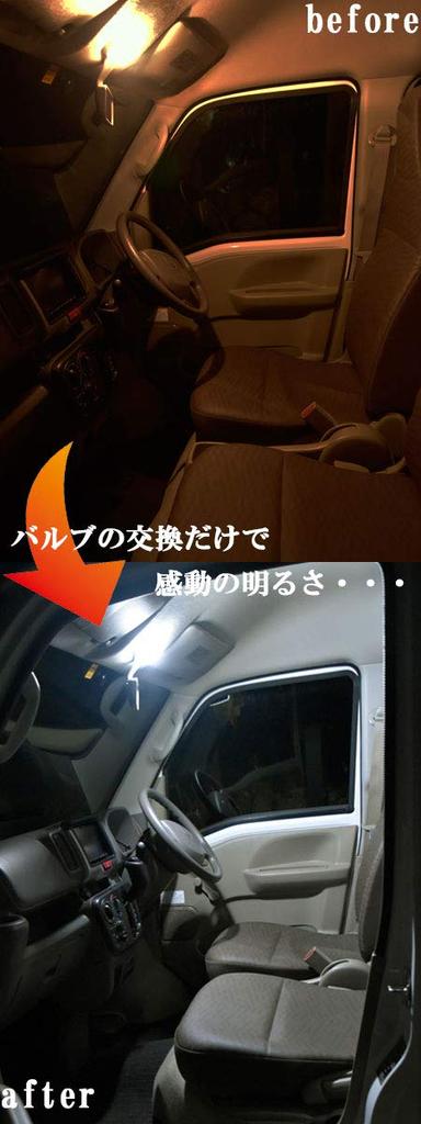 2LOOP 3-чиповый SMD 2 точки Hijet truck jumbo эксклюзивный Hijet jumbo серии S500PS510P светодиодный светильник для салона с высокой светосилой - чистый белый свет