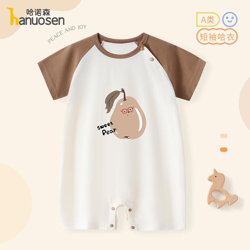 Baby Short-Sleeved Jumpsuit - Pure Cotton Summer Cartoon Crawling Clothes
