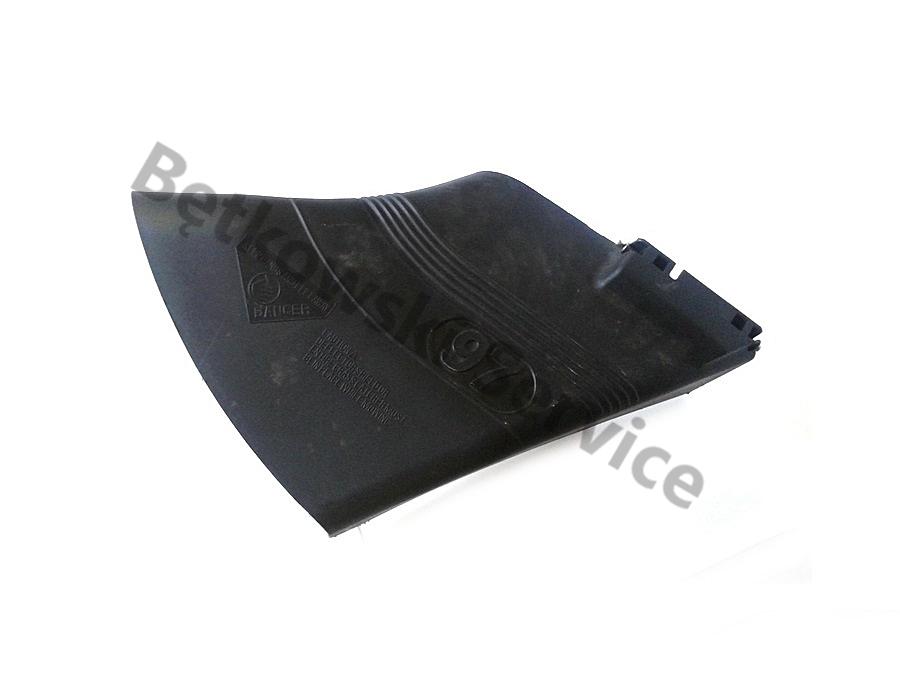 Husqvarna McCulloch Rally Craftsman Side Discharge Guard Original 97cm