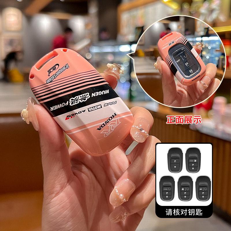 ABS Honda key case CRV shell eleventh and a generation Accord buckle Civic car Haoying male stylish female Odyssey high-end