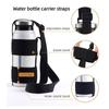 Travel Water Bottle Carrier Sling Adjustable Water Bottle Holder Bottle Shoulder Strap