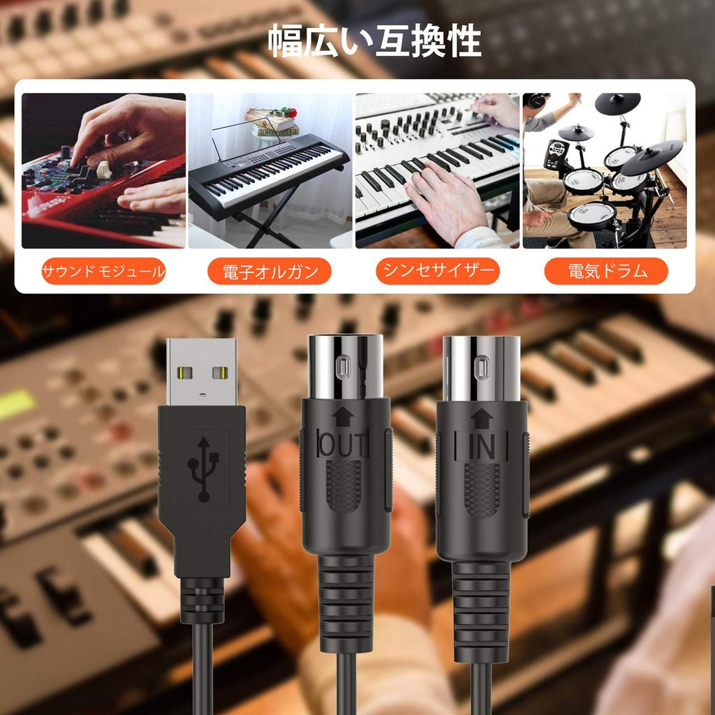 MIDI Cable USB Interface Cable Keyboard LEKATO Electronic Musical Instrument and PC Easy Connection Conversion Cable High Transmission Efficiency