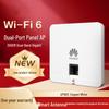 Huawei Беспроводная точка доступа WiFi 6 AP162E Панельная AP (Китайская версия)