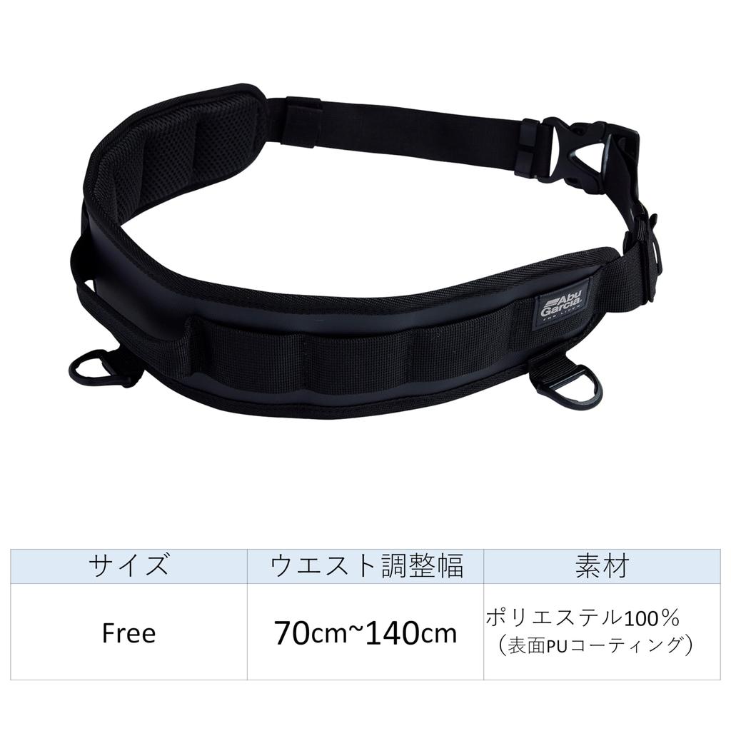 Поясная система Game Belt, покрытие черного цвета, свободный размер [Abu Garcia]