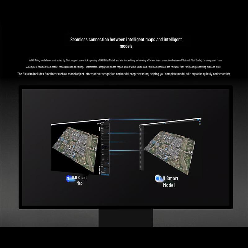 DJI Smart Model Software Standard Edition (CN version)