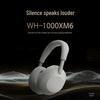 Sony Беспроводные наушники с шумоподавлением WH-1000XM6