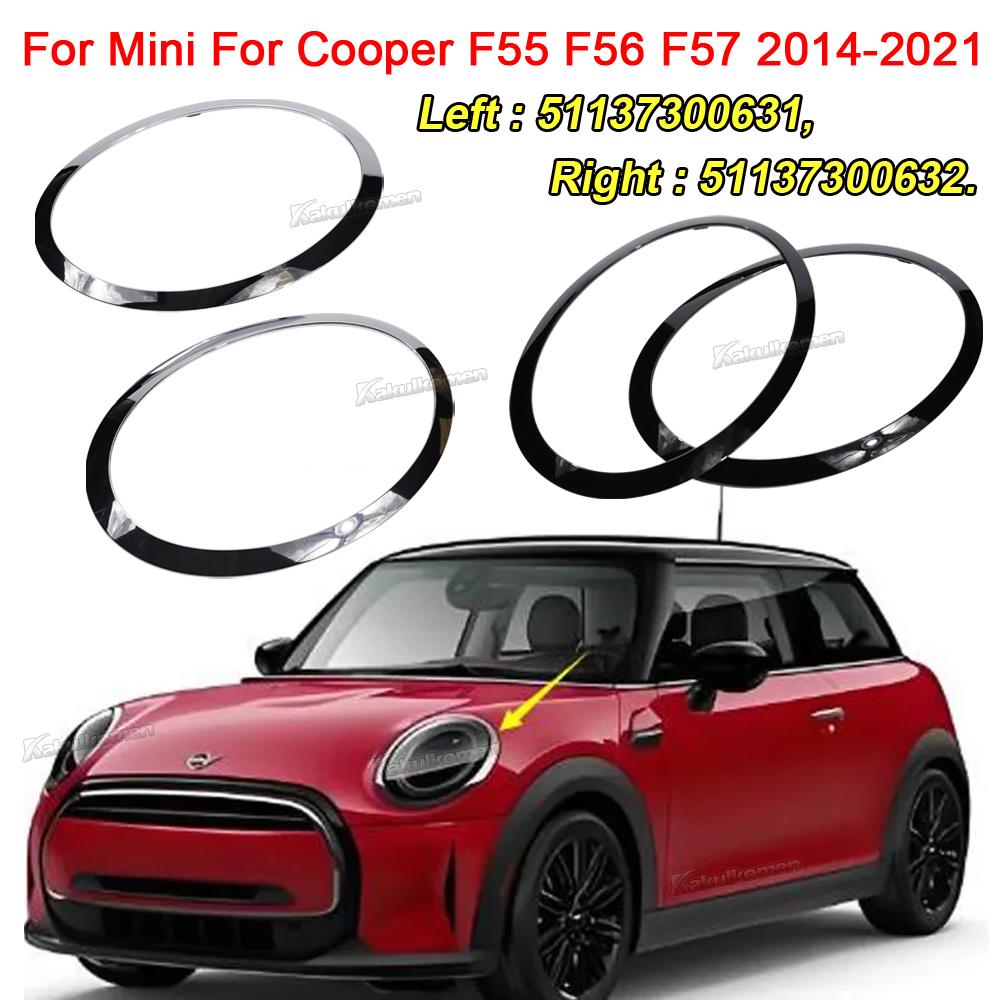 51137300631 For Mini For Cooper F55 F56 F57 2014-2021 Auto Gloss Black/Silver Plated Headlight Ring Bezel Trim Surround Cover srfg1