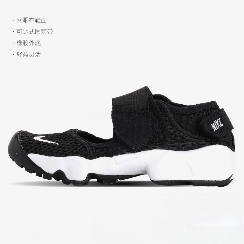 Nike Air Rift Нескользящая Амортизация Устойчивая к истиранию Дышащая Низкие Детские Беговые Кроссовки Черно-белый Унисекс 322359-014