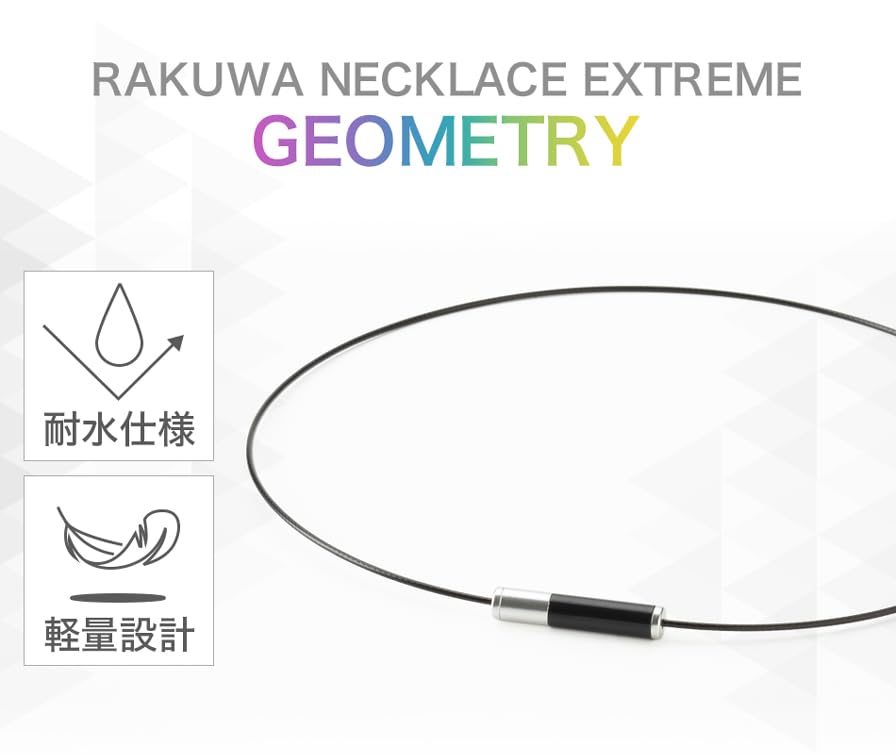 Phiten RAKUWA Wire Necklace, EXTREME Geometry, Black/Silver, 50cm (Relieves Stiff Shoulders and Neck) (Made with Phiten's Advanced Metax Technology)