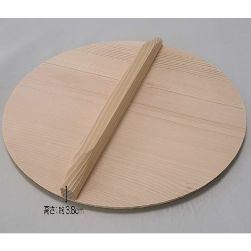 Umezawa Pot Lid, 27cm Diameter, Made in Japan, 201270