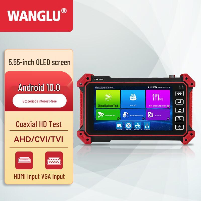 WANGLU Multi-function IP Camera & Network Tester CN plug (adapter included)