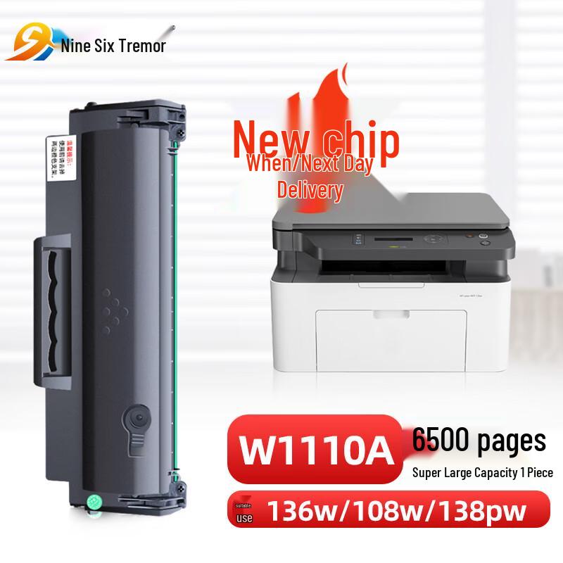 Совместимый черный картридж HP W1110A/110A