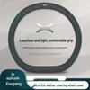 XPeng Steering Wheel Cover Genuine Leather for P7, P5, G3, G9, G3i - All-Season Protection