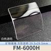 Стекло для часов, минеральное стекло, для Franck Muller FM-6000H 900QZ 950QZ 2852 5002 5850 7880 8880 1200 V45, квадратное, синее, запчасти для часов