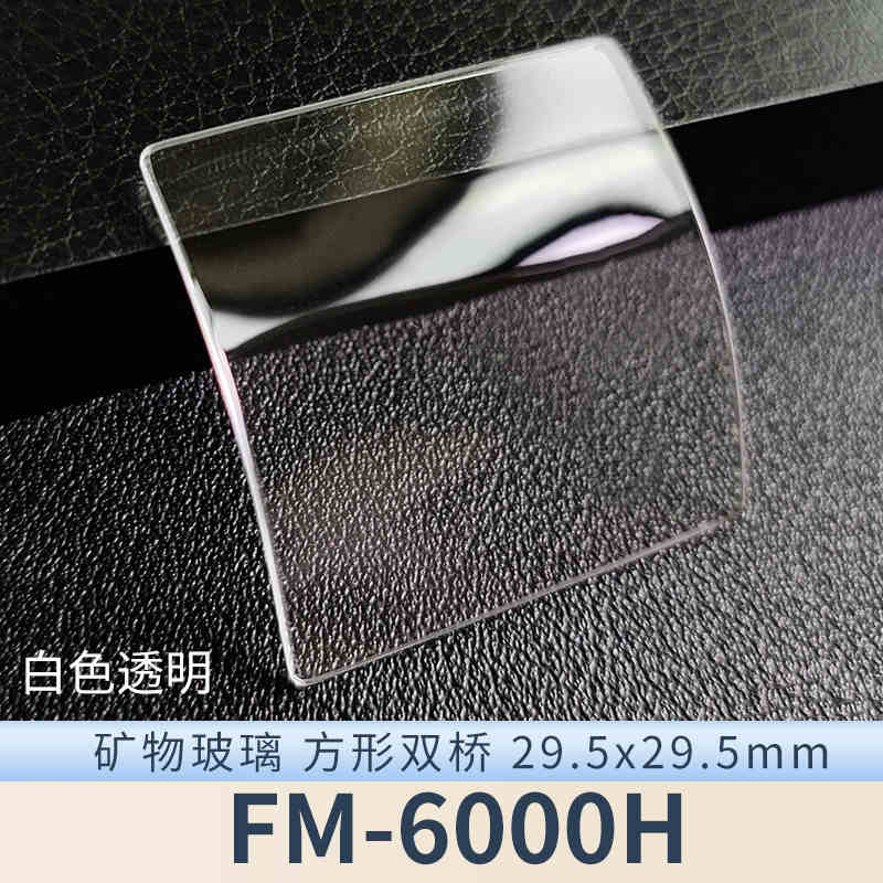 Стекло для часов, минеральное стекло, для Franck Muller FM-6000H 900QZ 950QZ 2852 5002 5850 7880 8880 1200 V45, квадратное, синее, запчасти для часов