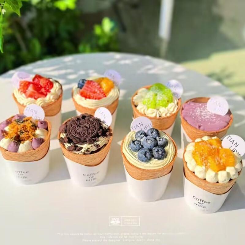 Edible Crispy Coffee Cups - Cool Black, 280ml (48-Pack)