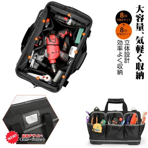 Drado Tool Bag, Large Storage Bag for Tools, 1680D Oxford Fabric with Specialized Plastic Bottom and Belt, Waterproof, 40cm X 23cm X 28cm, Black