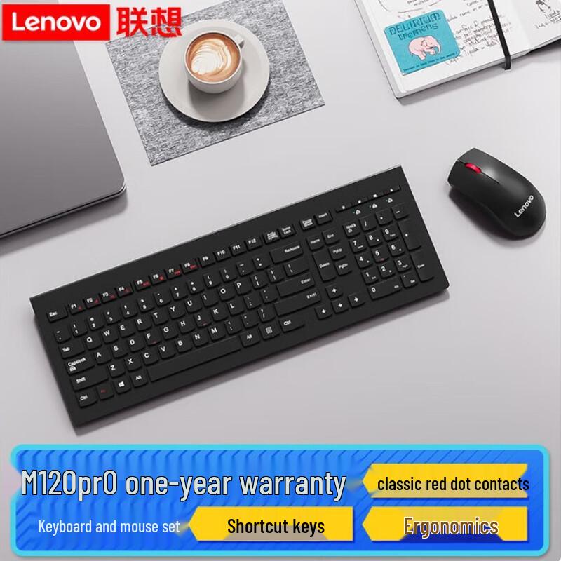 Lenovo M120 Pro Wireless Keyboard Mouse Combo